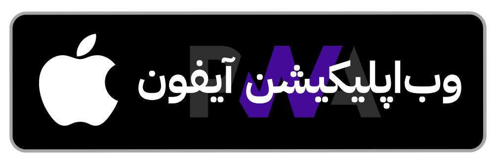  وب 